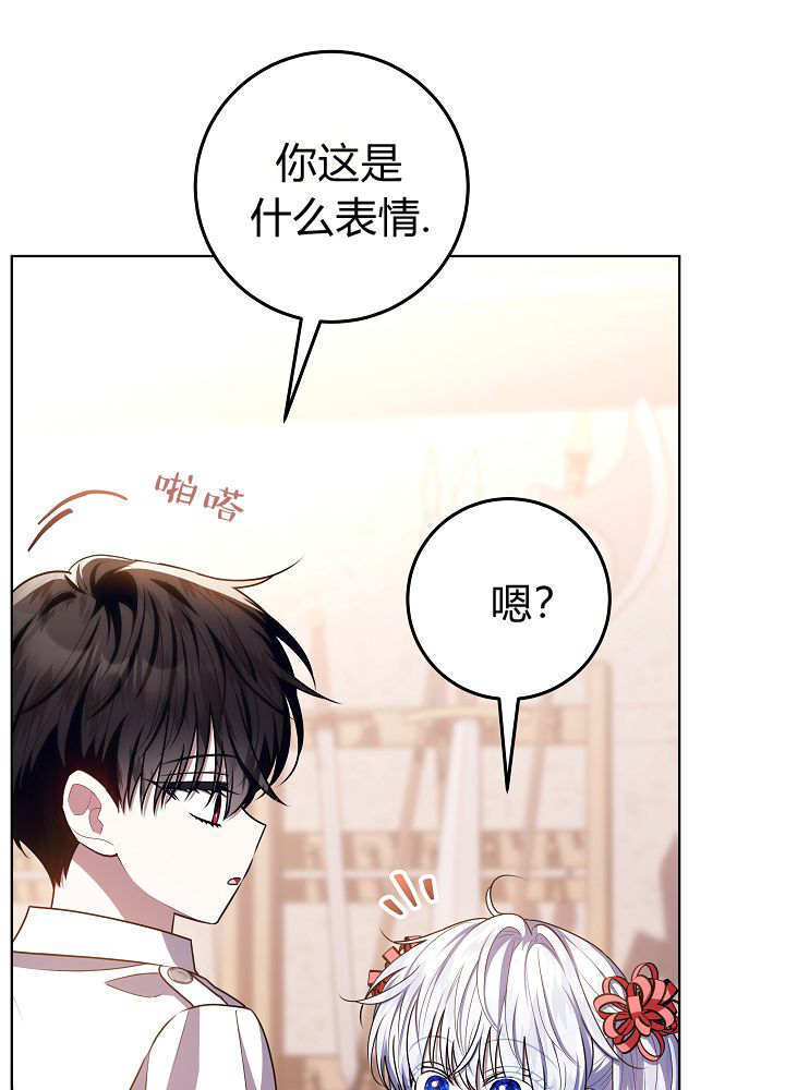 第60话 第98页