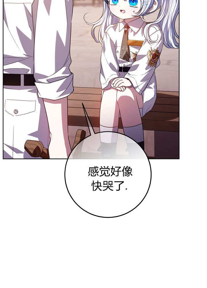 第60话 第99页