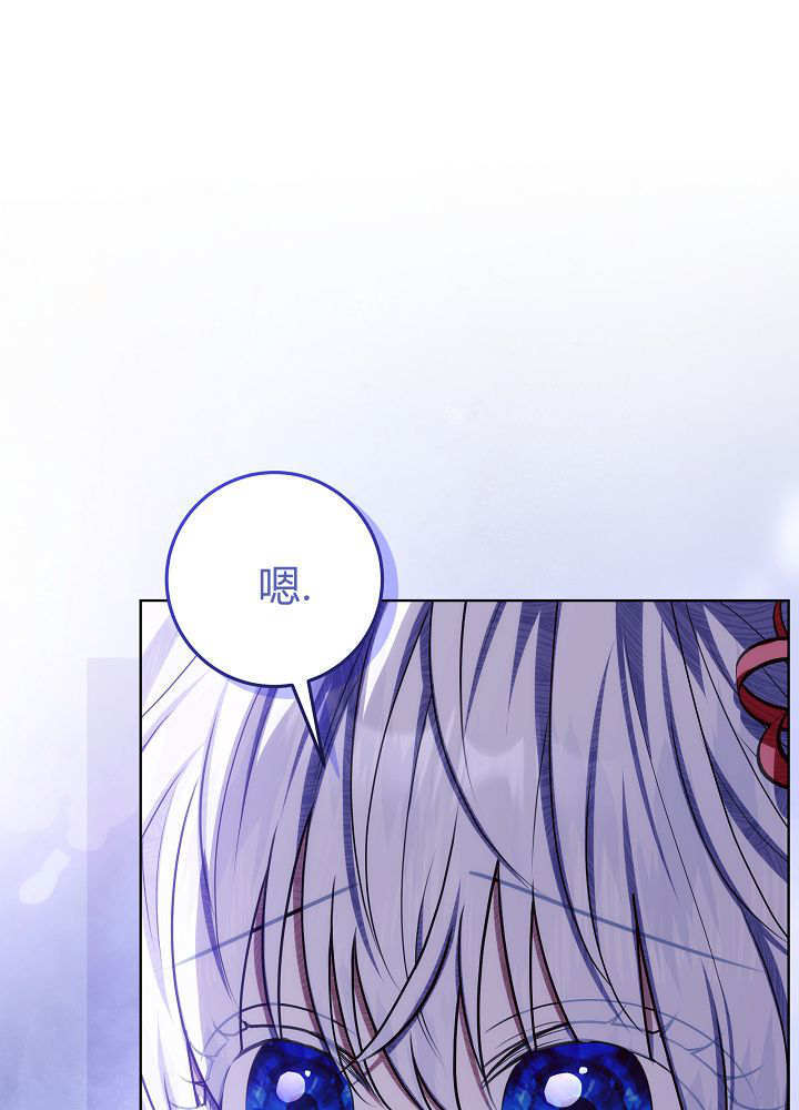 第60话 第100页