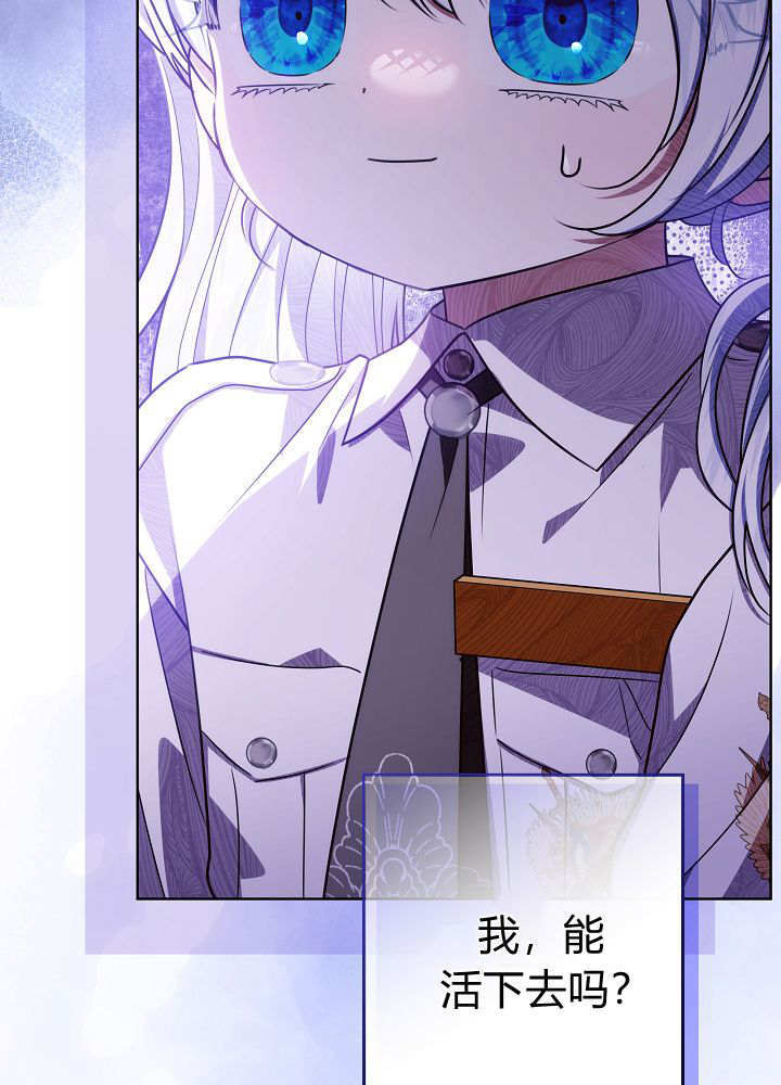 第60话 第101页