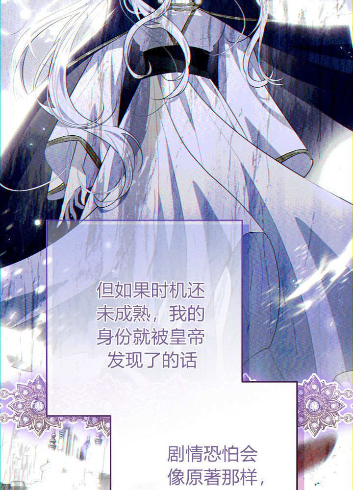 第60话 第105页