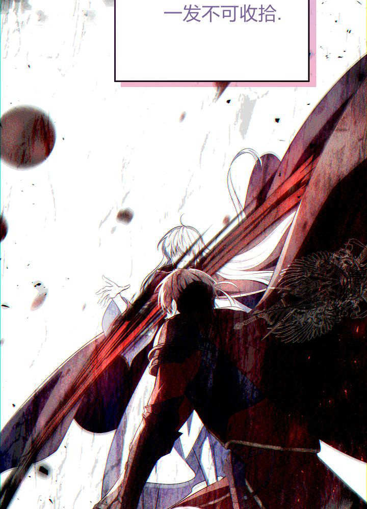 第60话 第106页