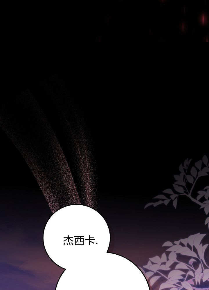 第60话 第108页