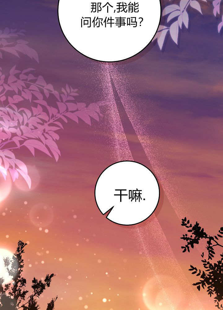 第60话 第109页