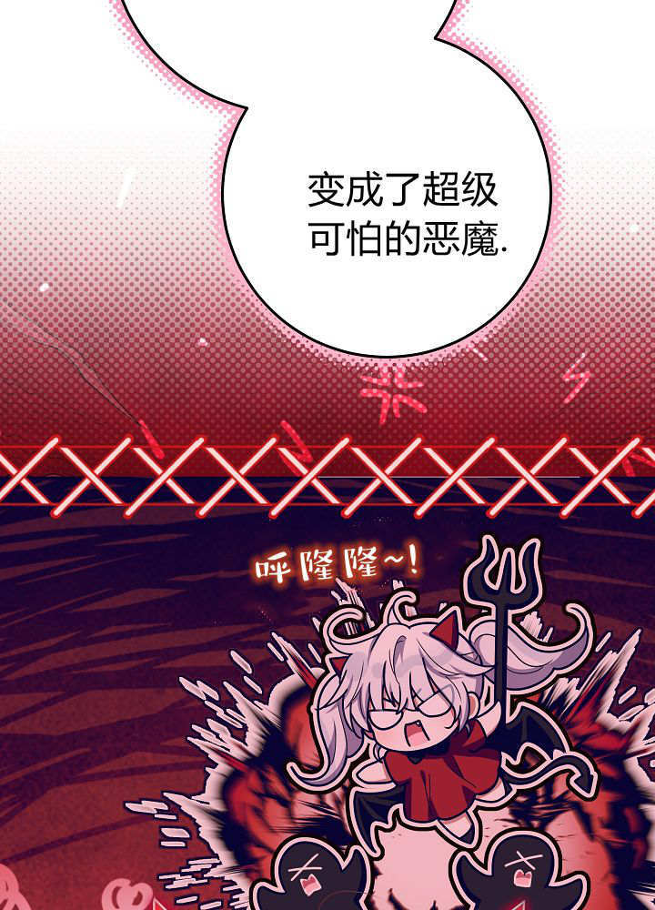 第60话 第111页