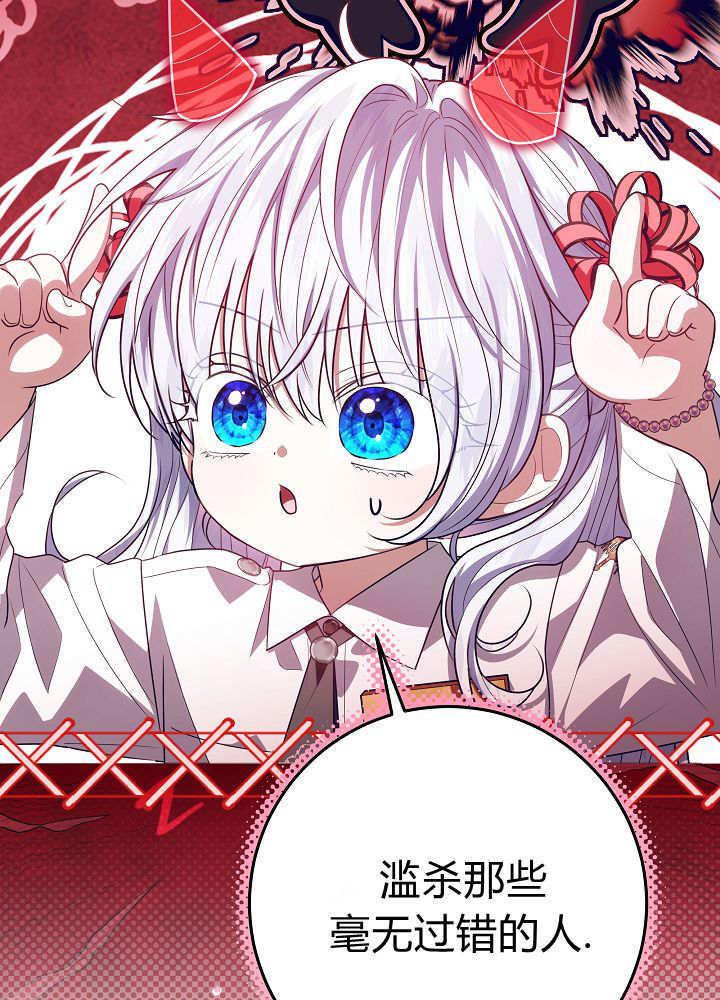 第60话 第112页