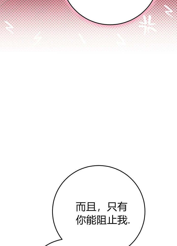 第60话 第113页