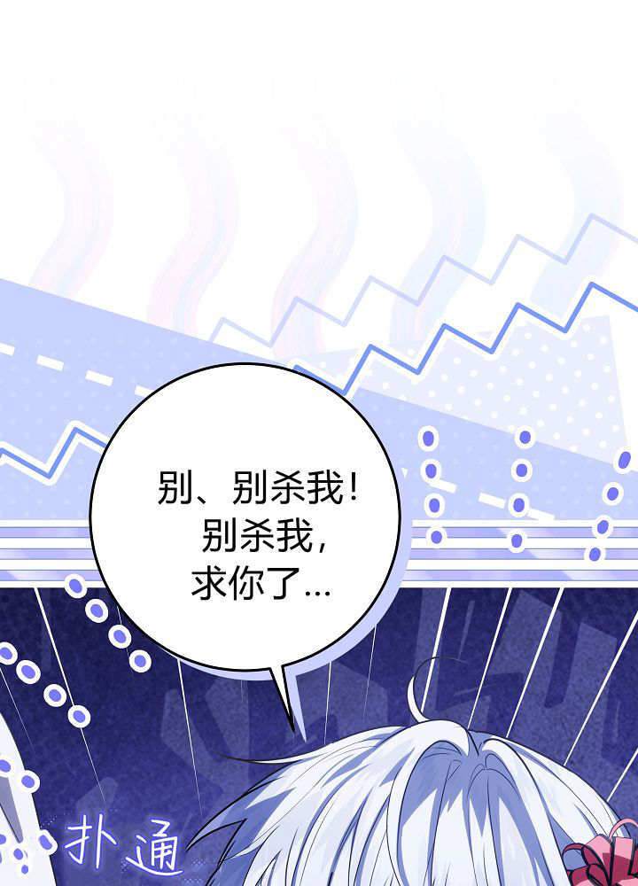 第60话 第117页