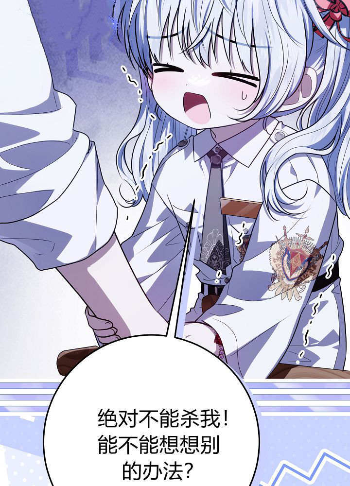 第60话 第118页