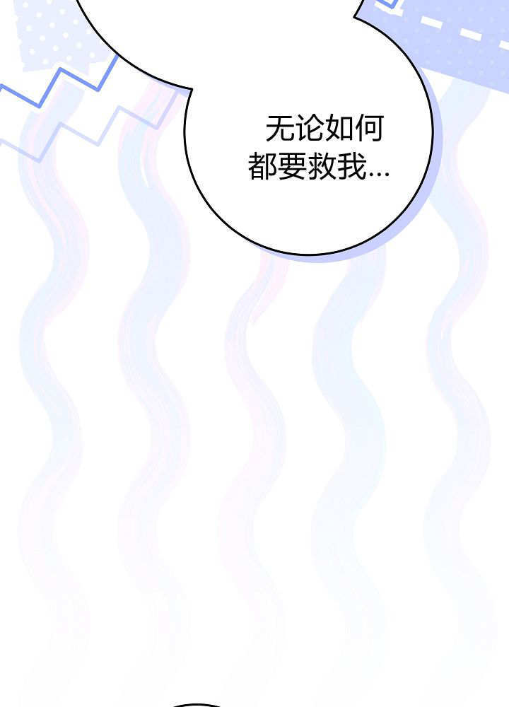 第60话 第119页