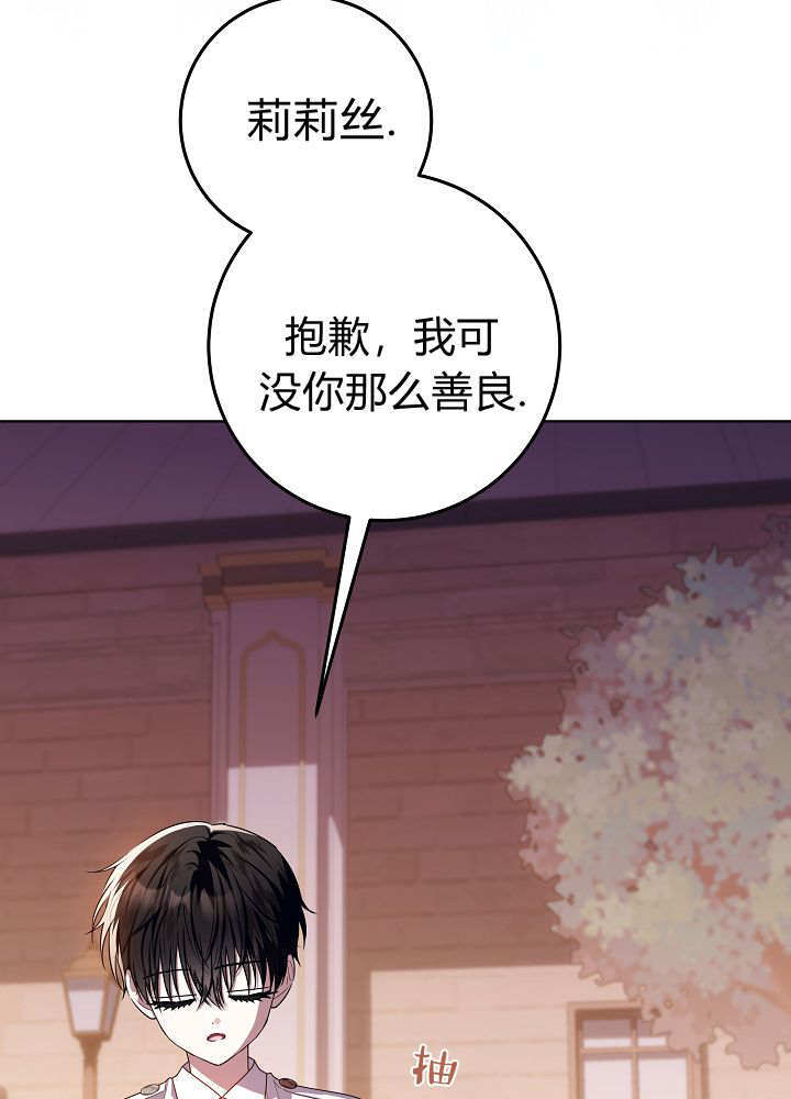 第60话 第120页