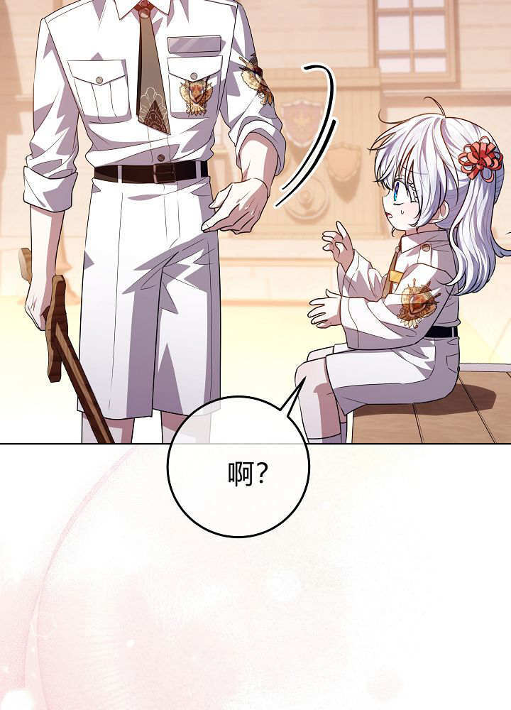第60话 第121页