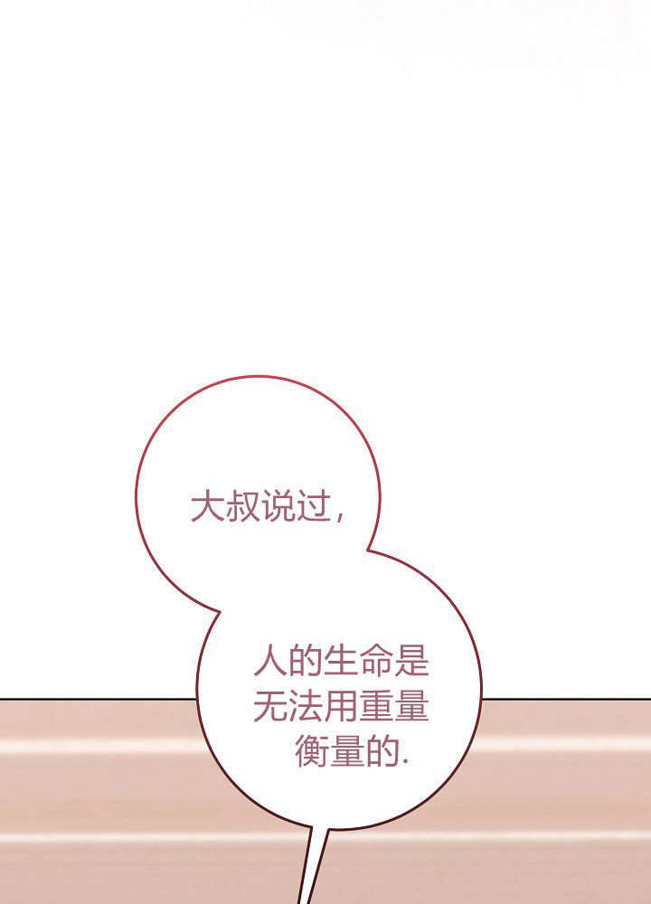 第60话 第123页