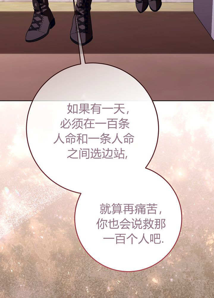 第60话 第125页