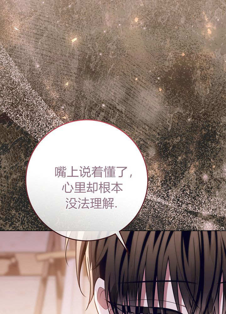 第60话 第126页