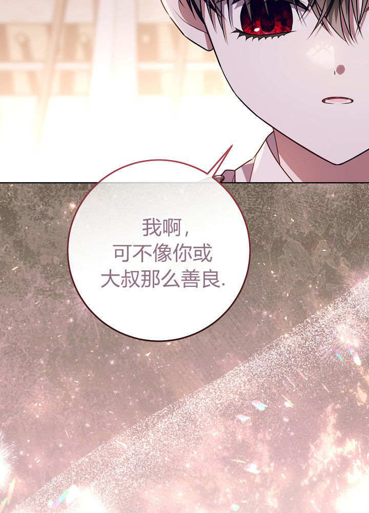 第60话 第127页