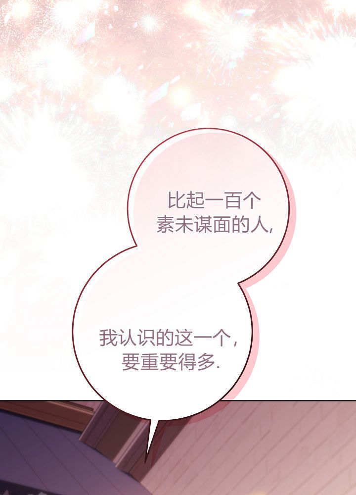 第60话 第128页