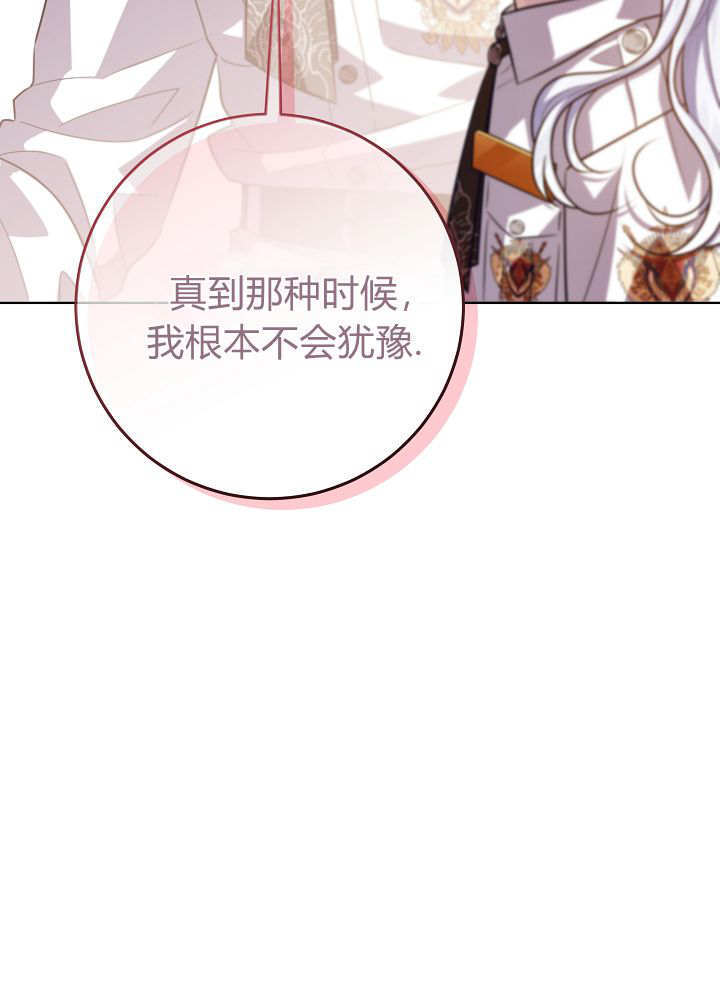 第60话 第130页