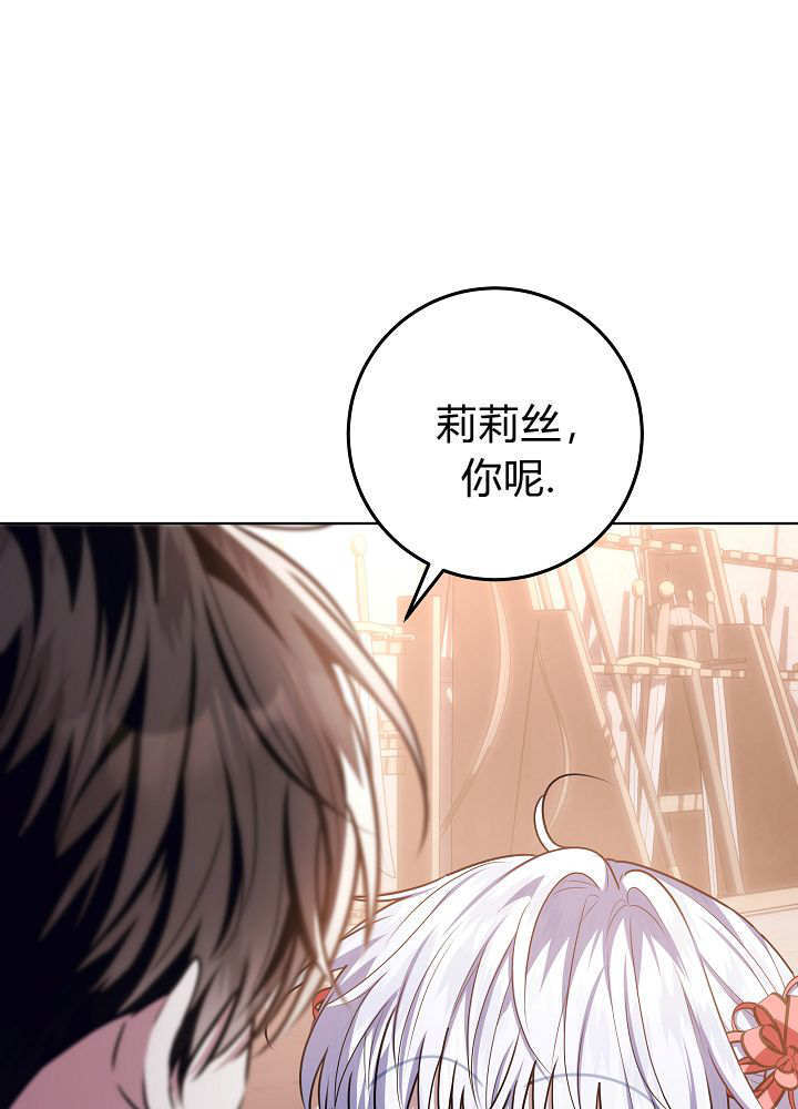 第60话 第131页