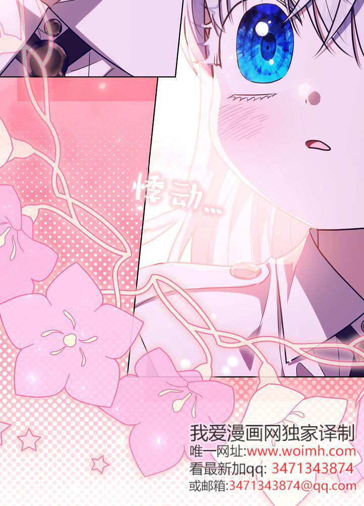 第60话 第135页