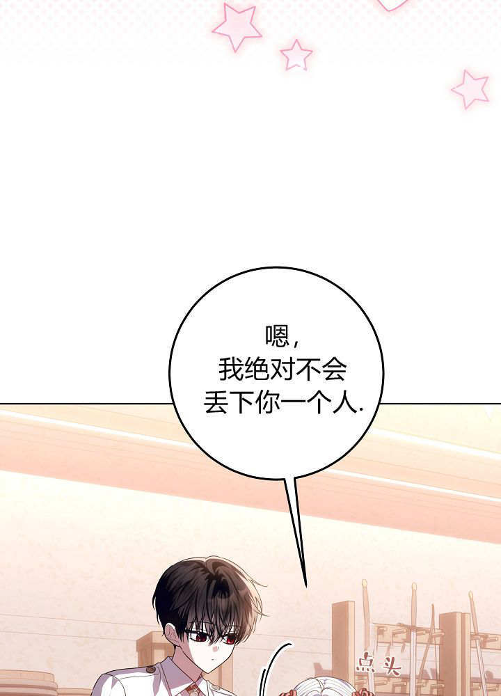 第60话 第136页