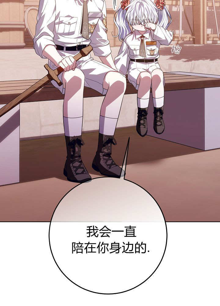 第60话 第137页