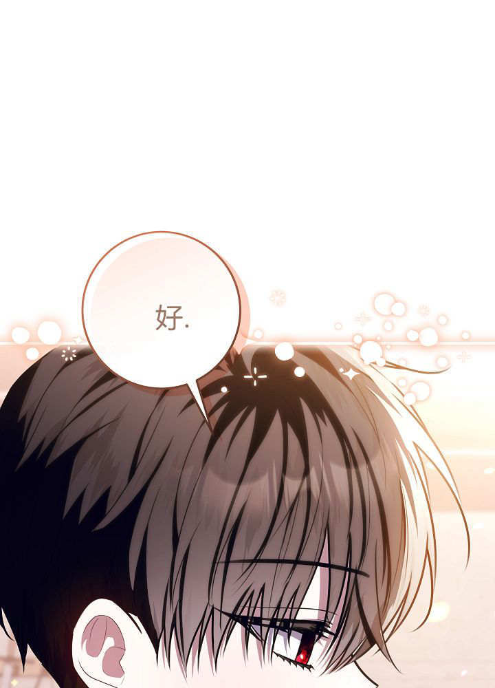 第60话 第138页