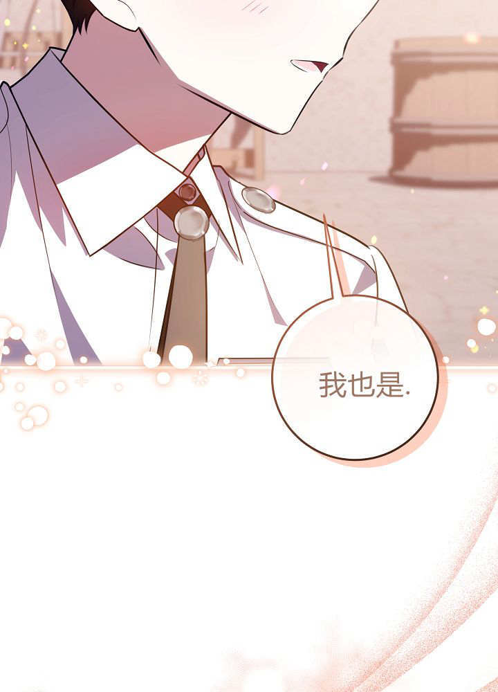 第60话 第139页