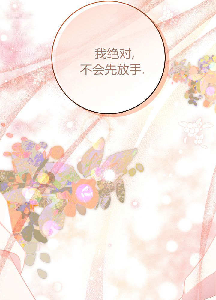 第60话 第140页
