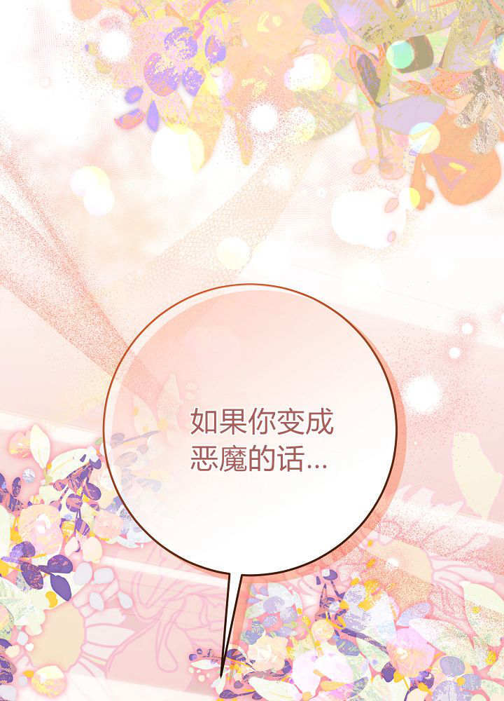 第60话 第142页