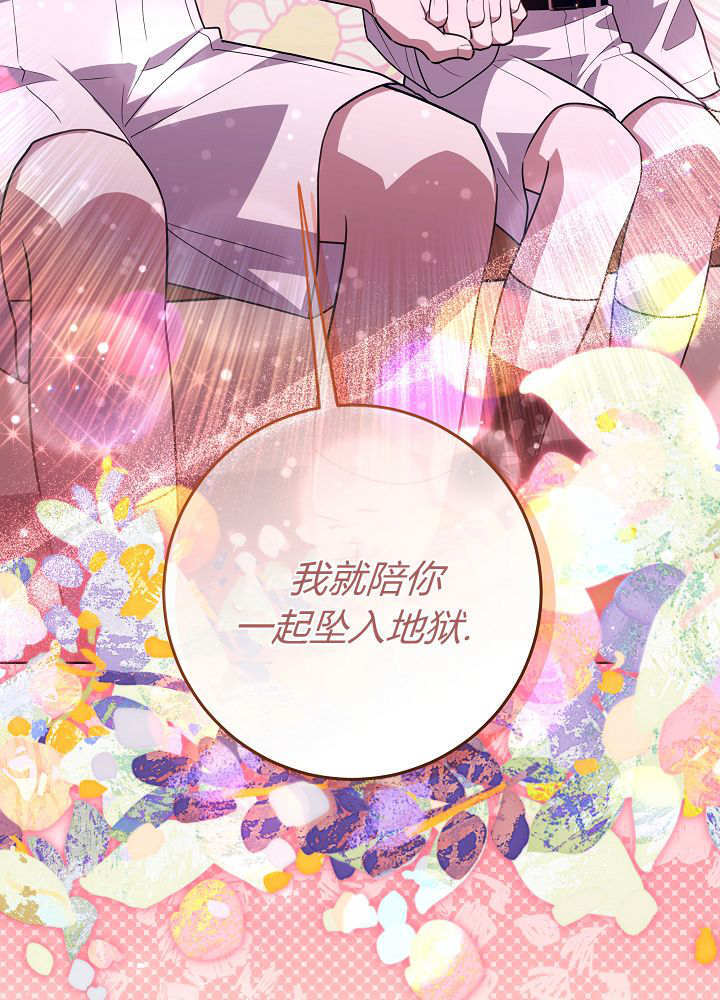 第60话 第144页