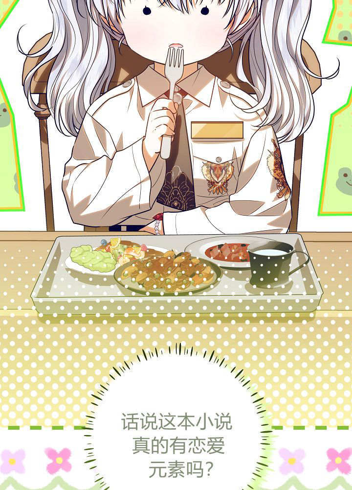 第60话 第149页