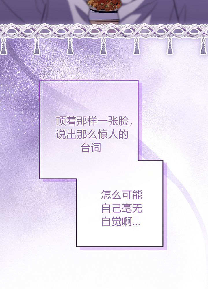 第60话 第152页