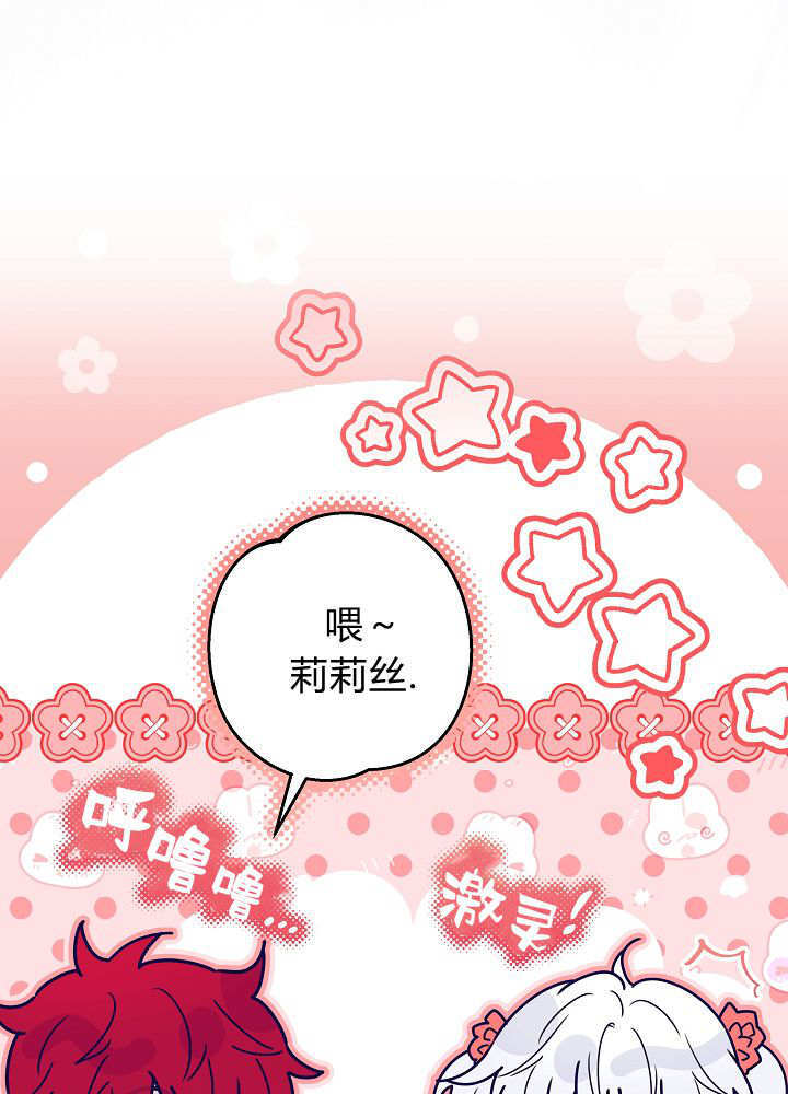 第60话 第153页