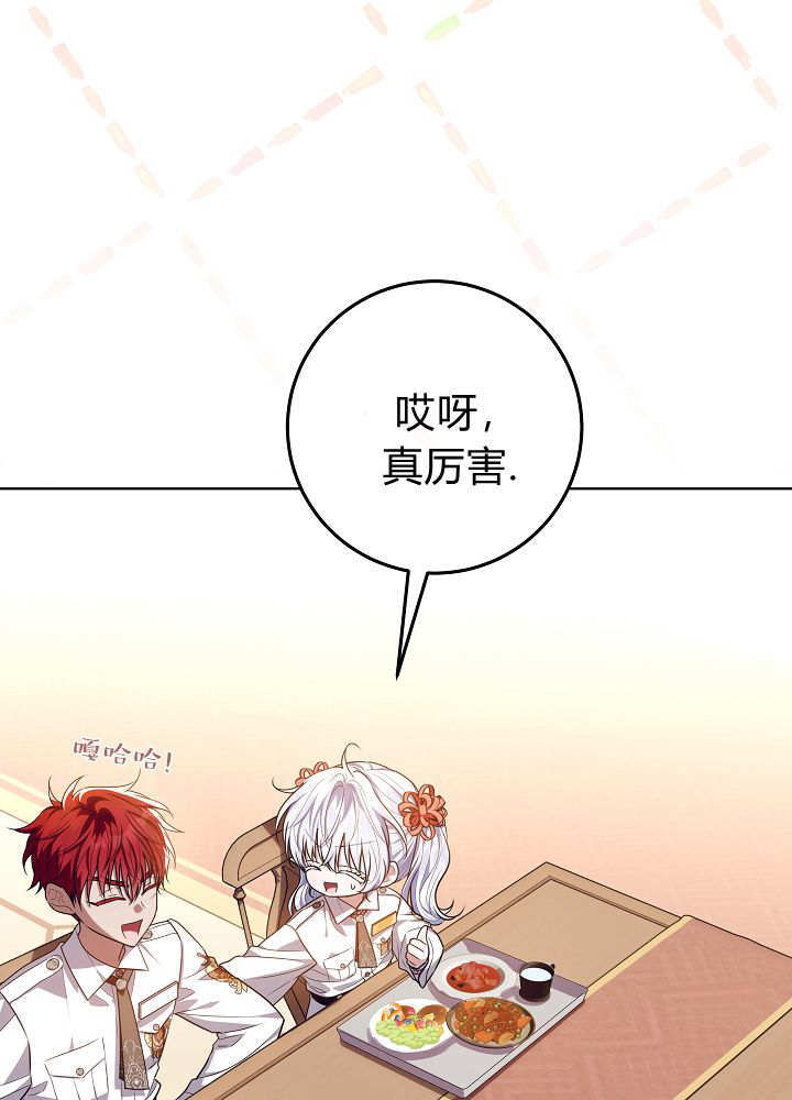 第60话 第157页
