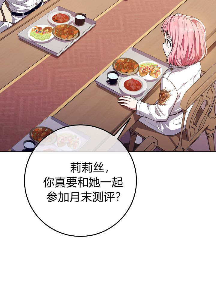 第60话 第158页