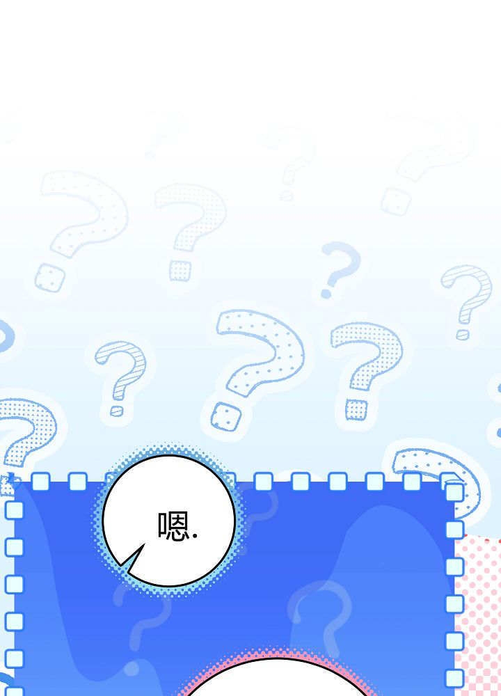 第60话 第159页