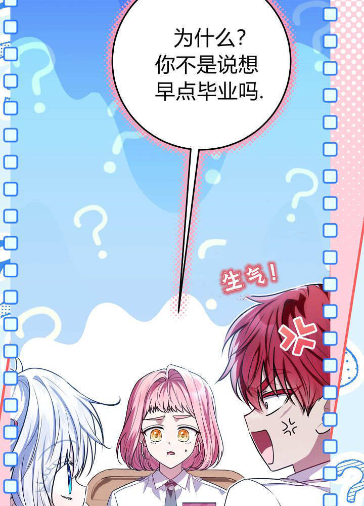 第60话 第160页