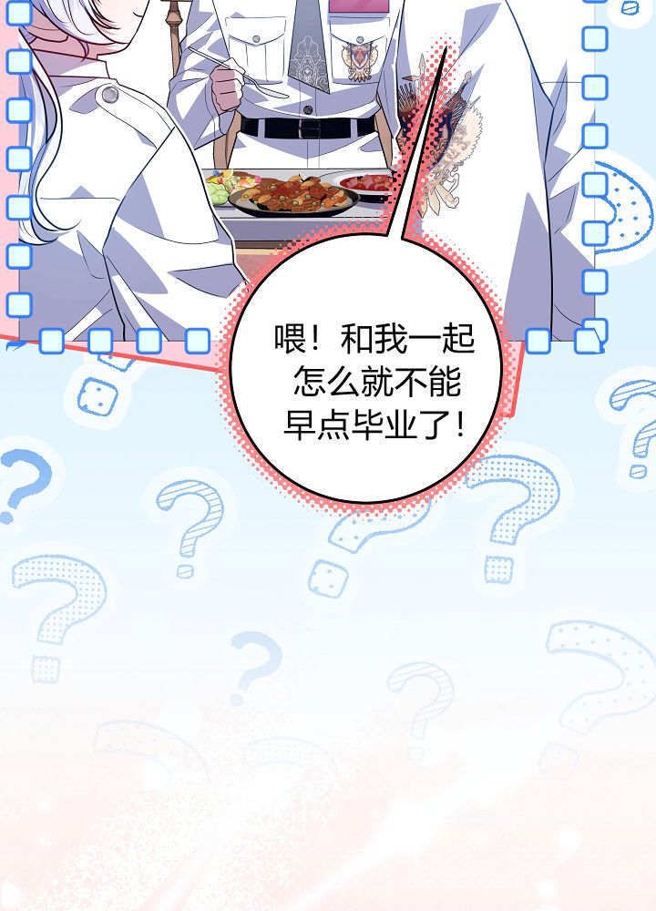 第60话 第161页