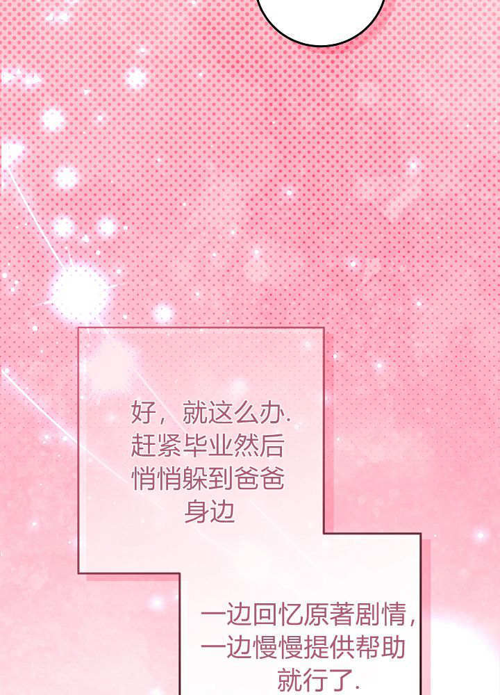 第60话 第163页