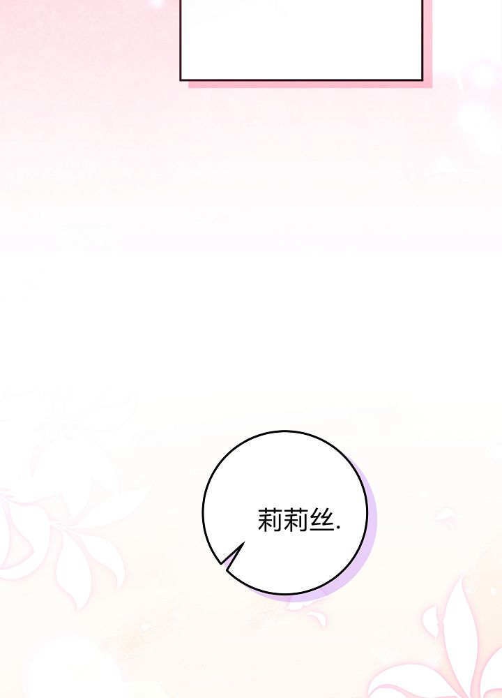 第60话 第164页