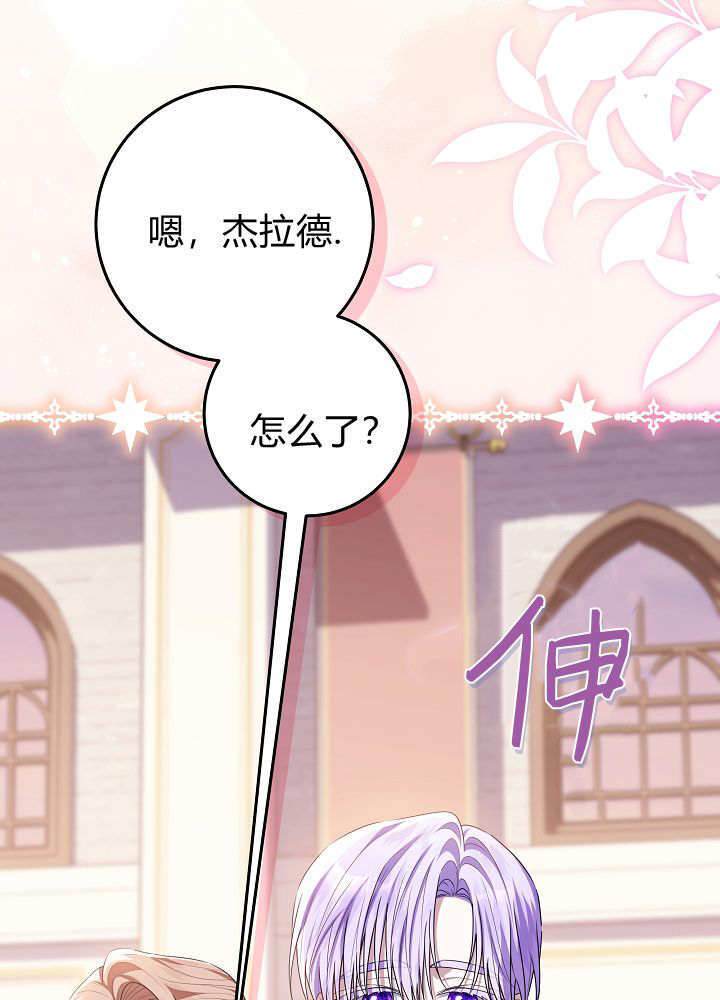 第60话 第165页