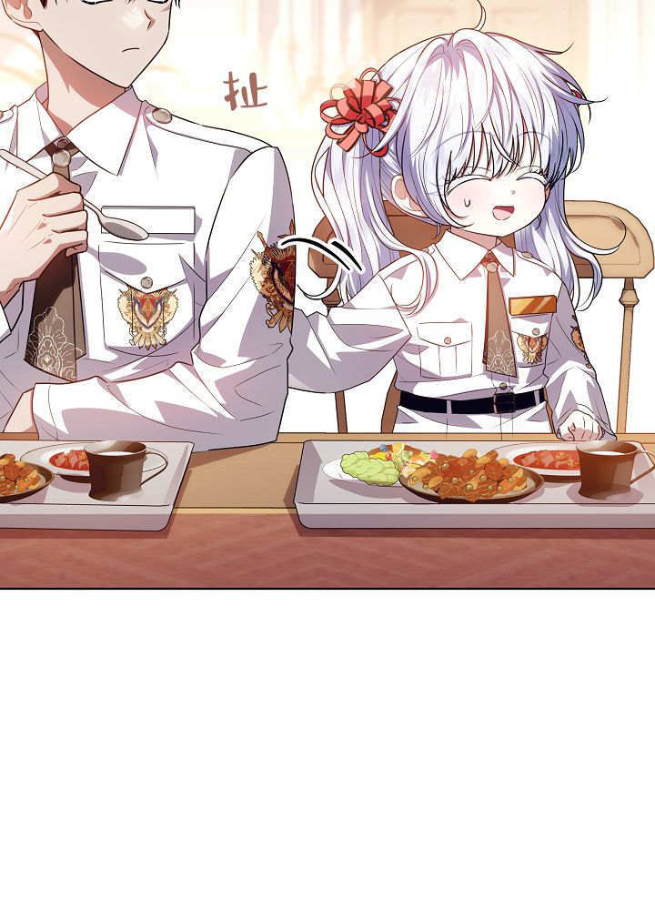 第61话 第2页