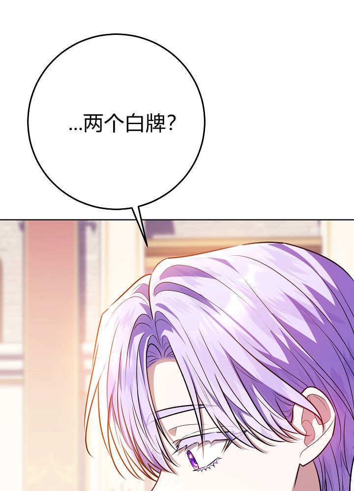第61话 第3页