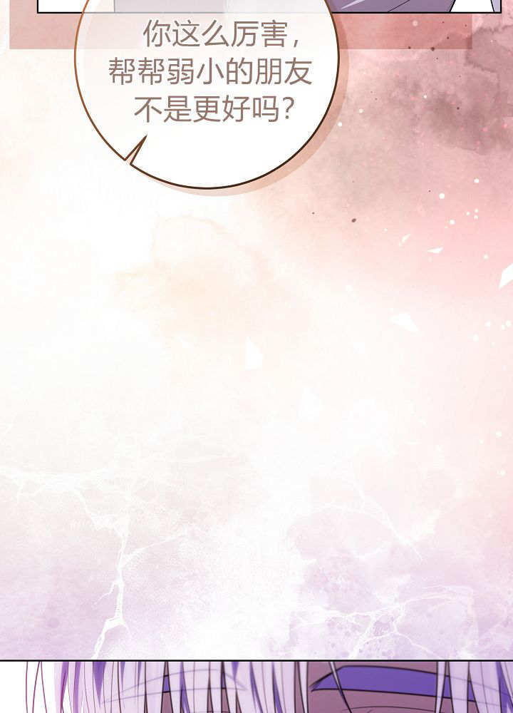 第61话 第17页