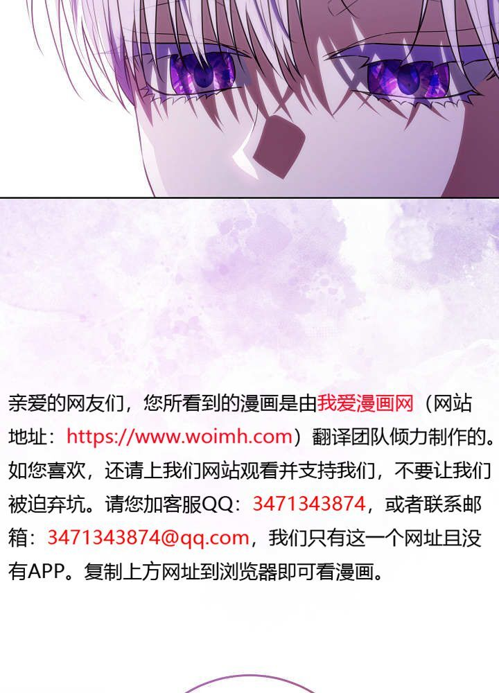 第61话 第18页