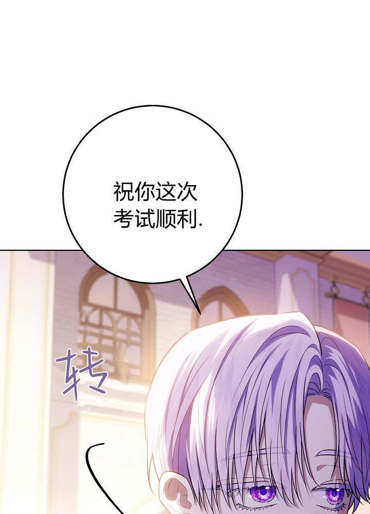第61话 第21页