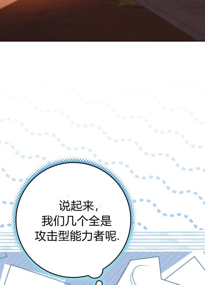 第61话 第26页