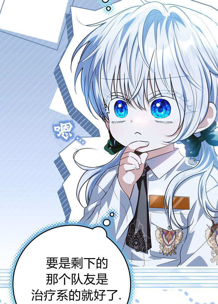 第61话 第27页