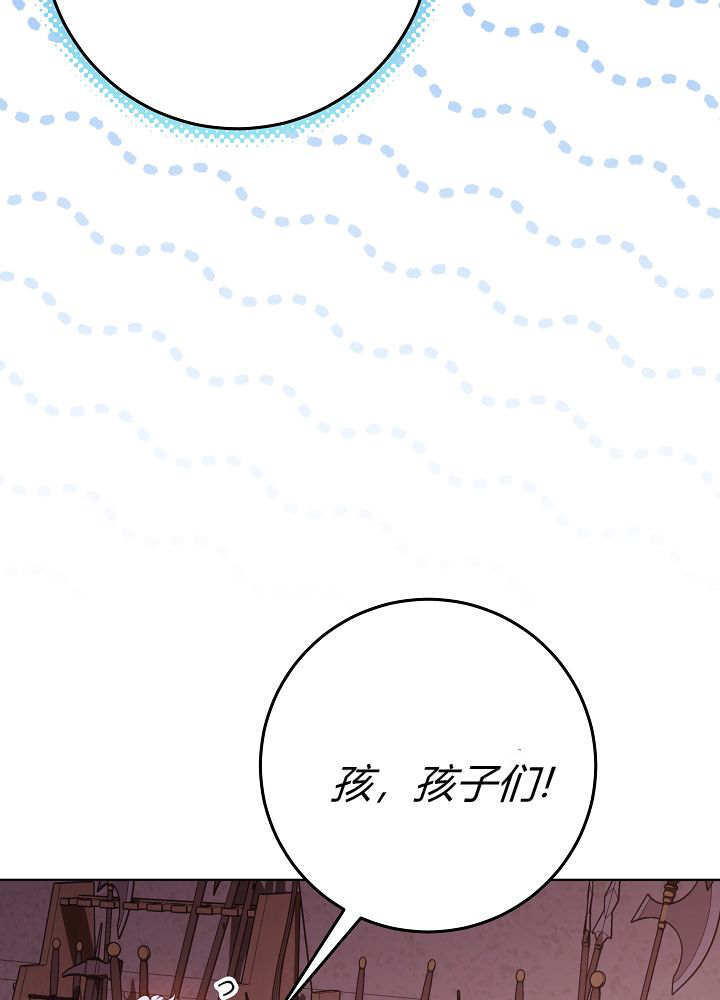 第61话 第28页